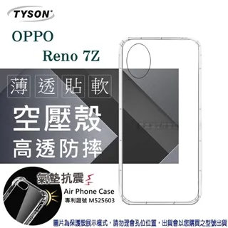 OPPO 歐珀 Reno5z 開機排線 Reno5z 5g CPH2213 CPH2211 OPPO現場維修 歷史價格詳細信息