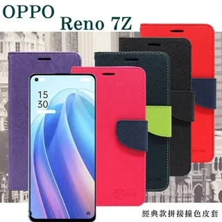 OPPO Reno 經典書本雙色磁釦側翻可站立皮套 手機殼 歷史價格詳細信息