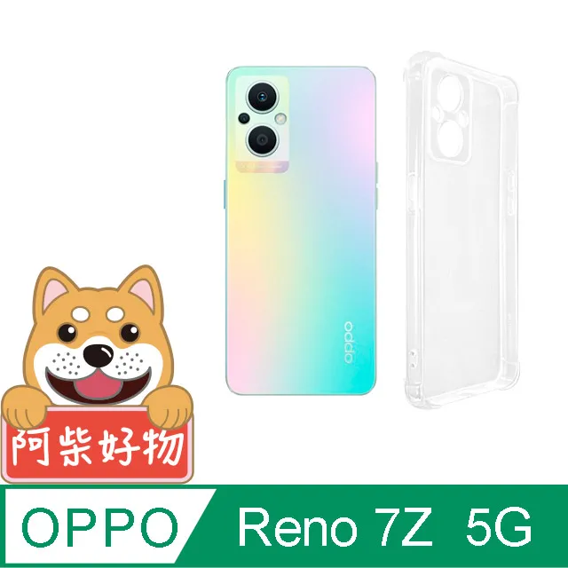 阿柴好物 OPPO Reno 7Z 5G 編織紋磁吸拼接皮套 歷史價格詳細信息