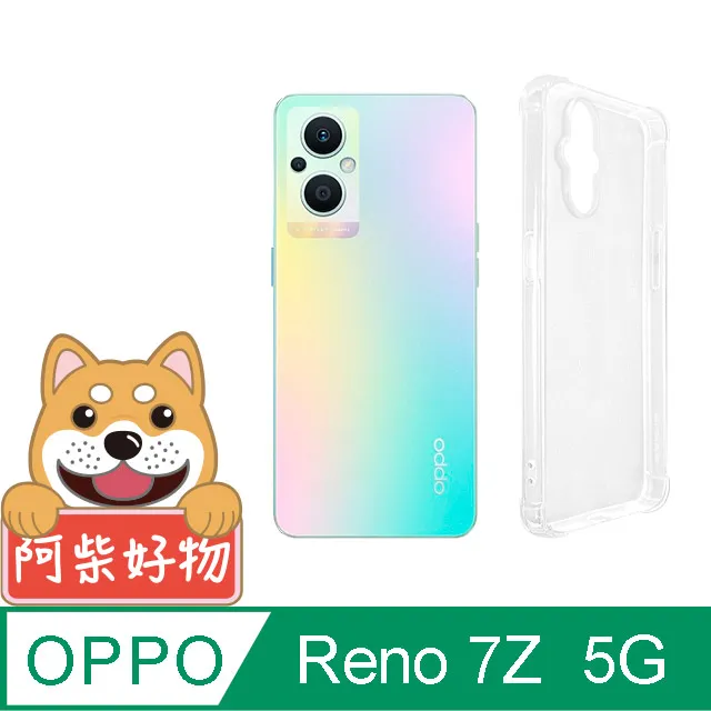 阿柴好物 OPPO Reno 7Z 5G 編織紋磁吸拼接皮套 歷史價格詳細信息