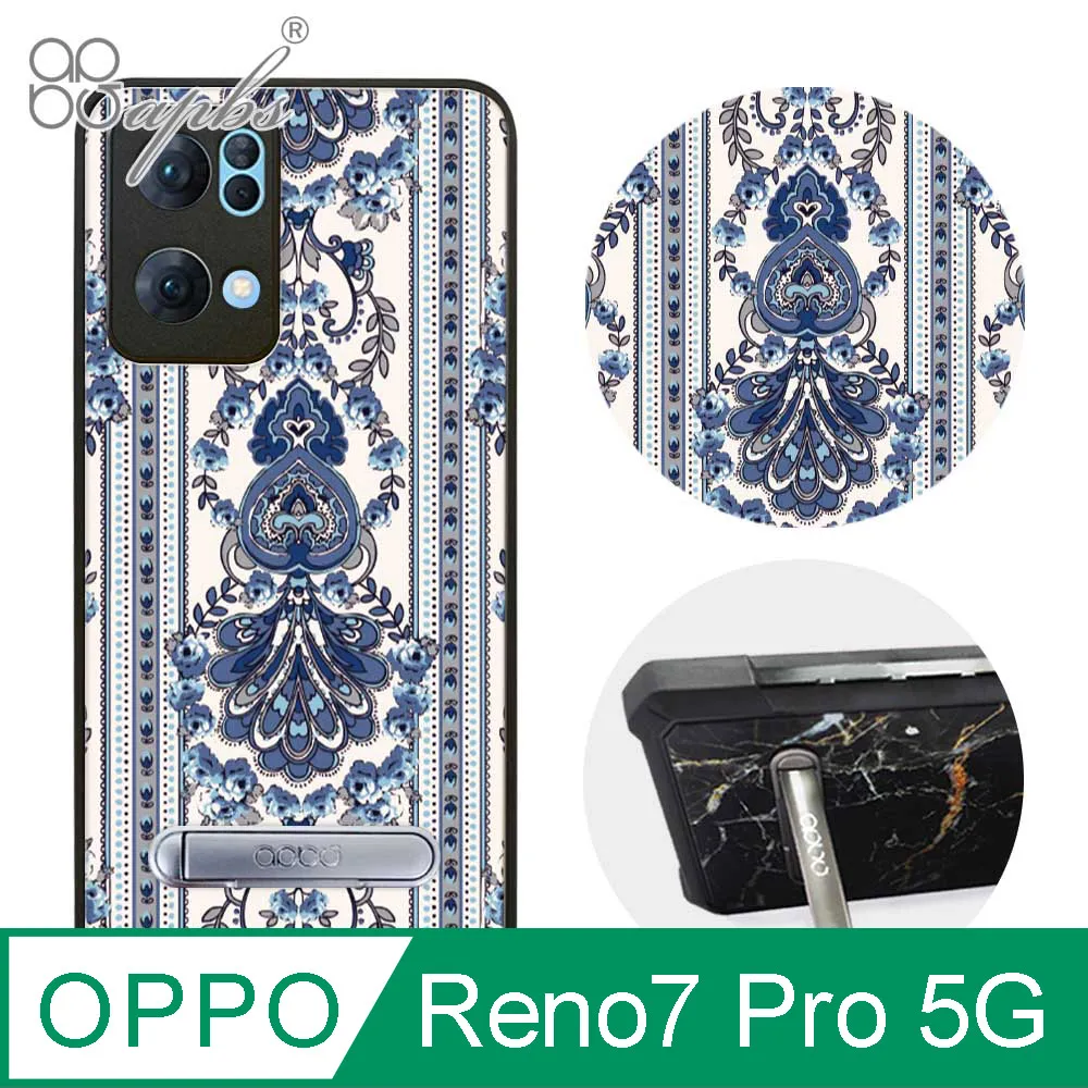 apbs OPPO Reno7 Pro 5G 減震立架手機殼-墨綠櫻花俳句 歷史價格詳細信息