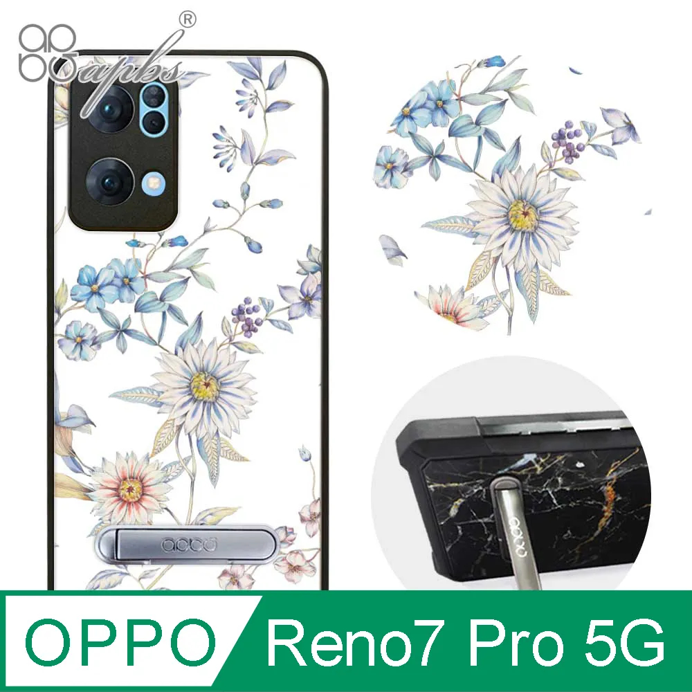 apbs OPPO Reno7 Pro 5G 減震立架手機殼-墨綠櫻花俳句 歷史價格詳細信息