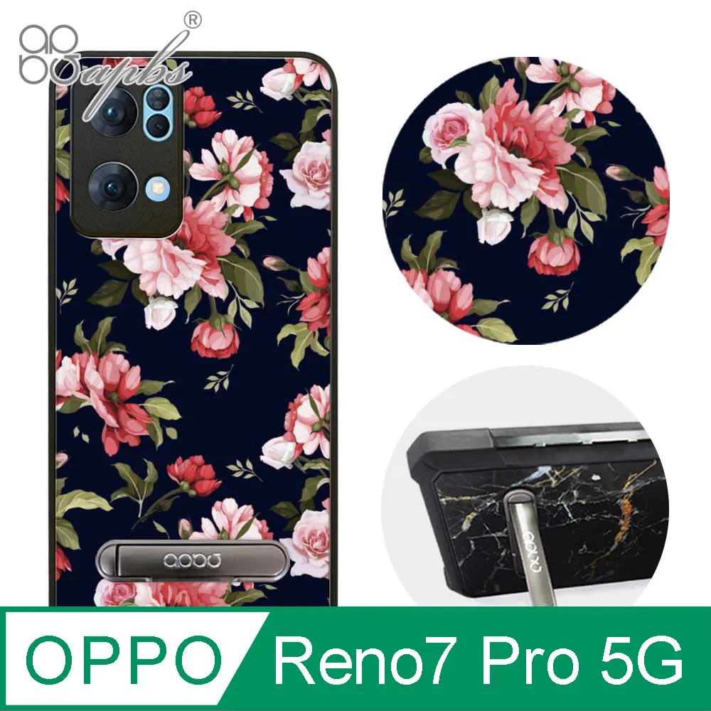 apbs OPPO Reno7 Pro 5G 減震立架手機殼-墨綠櫻花俳句 歷史價格詳細信息