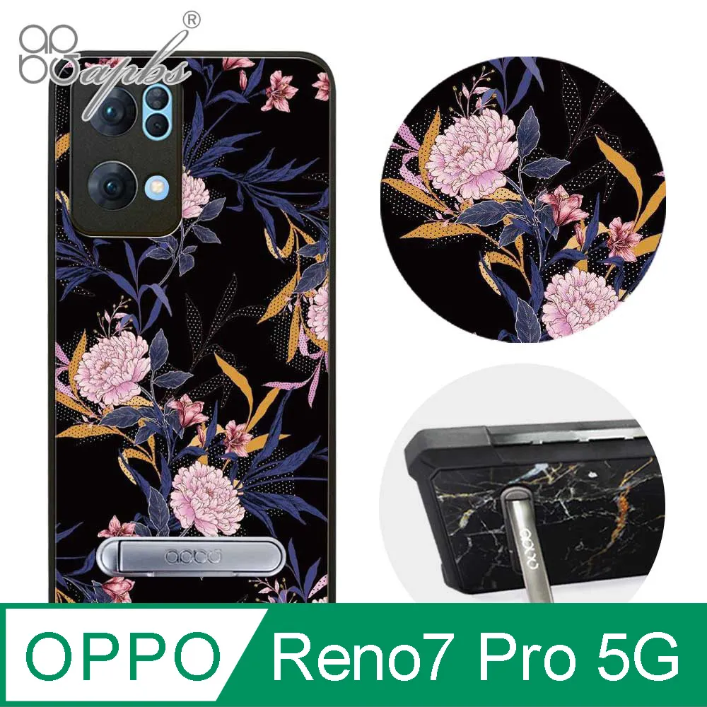 apbs OPPO Reno7 Pro 5G 減震立架手機殼-墨綠櫻花俳句 歷史價格詳細信息