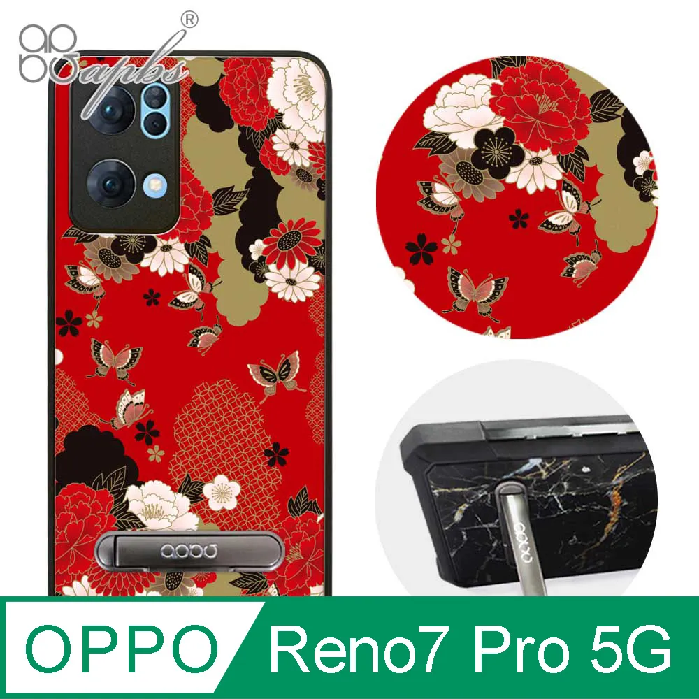 apbs OPPO Reno7 Pro 5G 減震立架手機殼-墨綠櫻花俳句 歷史價格詳細信息