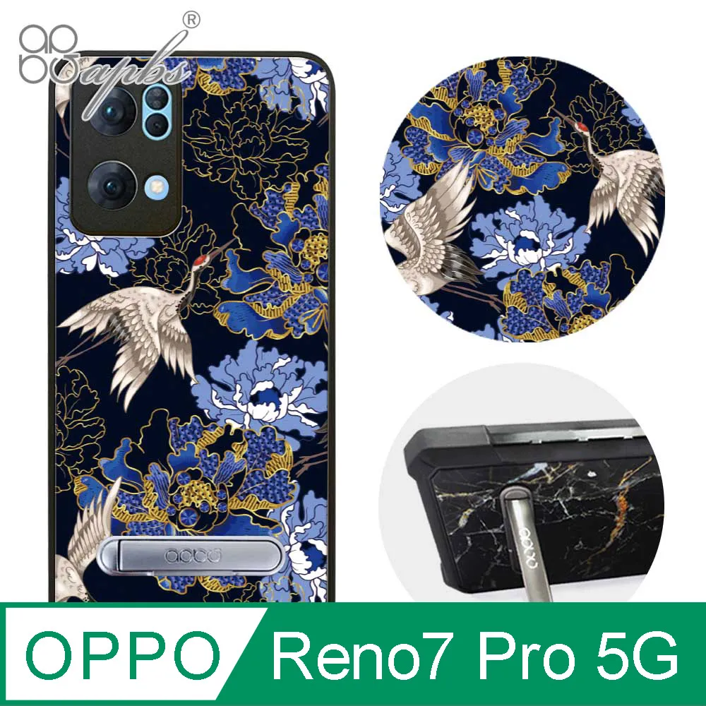 apbs OPPO Reno7 Pro 5G 減震立架手機殼-墨綠櫻花俳句 歷史價格詳細信息