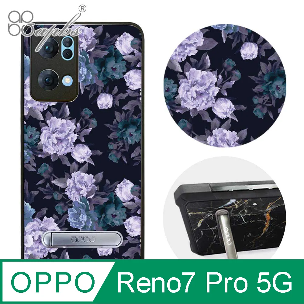 apbs OPPO Reno7 Pro 5G 減震立架手機殼-墨綠櫻花俳句 歷史價格詳細信息