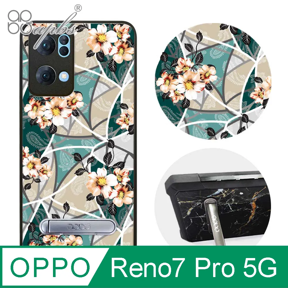 apbs OPPO Reno7 Pro 5G 減震立架手機殼-墨綠櫻花俳句 歷史價格詳細信息
