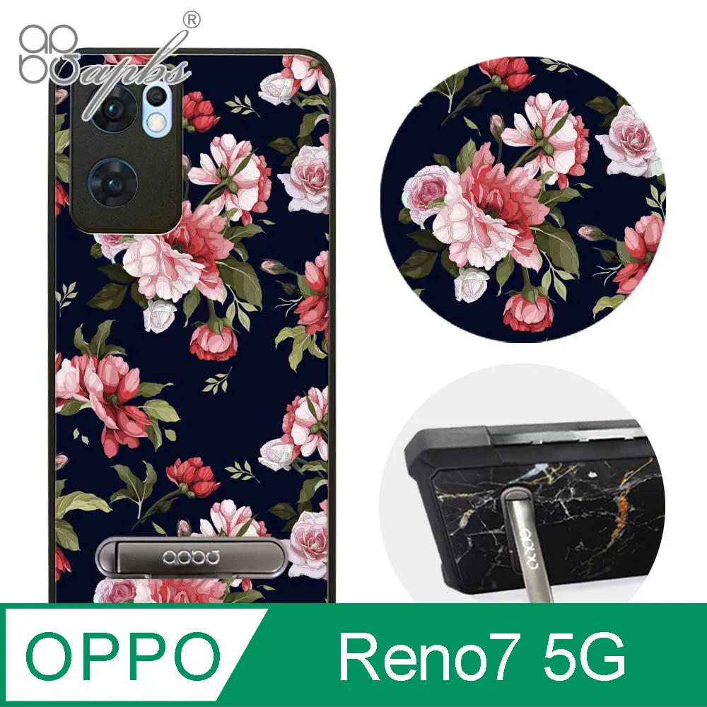 apbs OPPO Reno7 5G 減震立架手機殼-浮世繪牡丹與蝶 歷史價格詳細信息