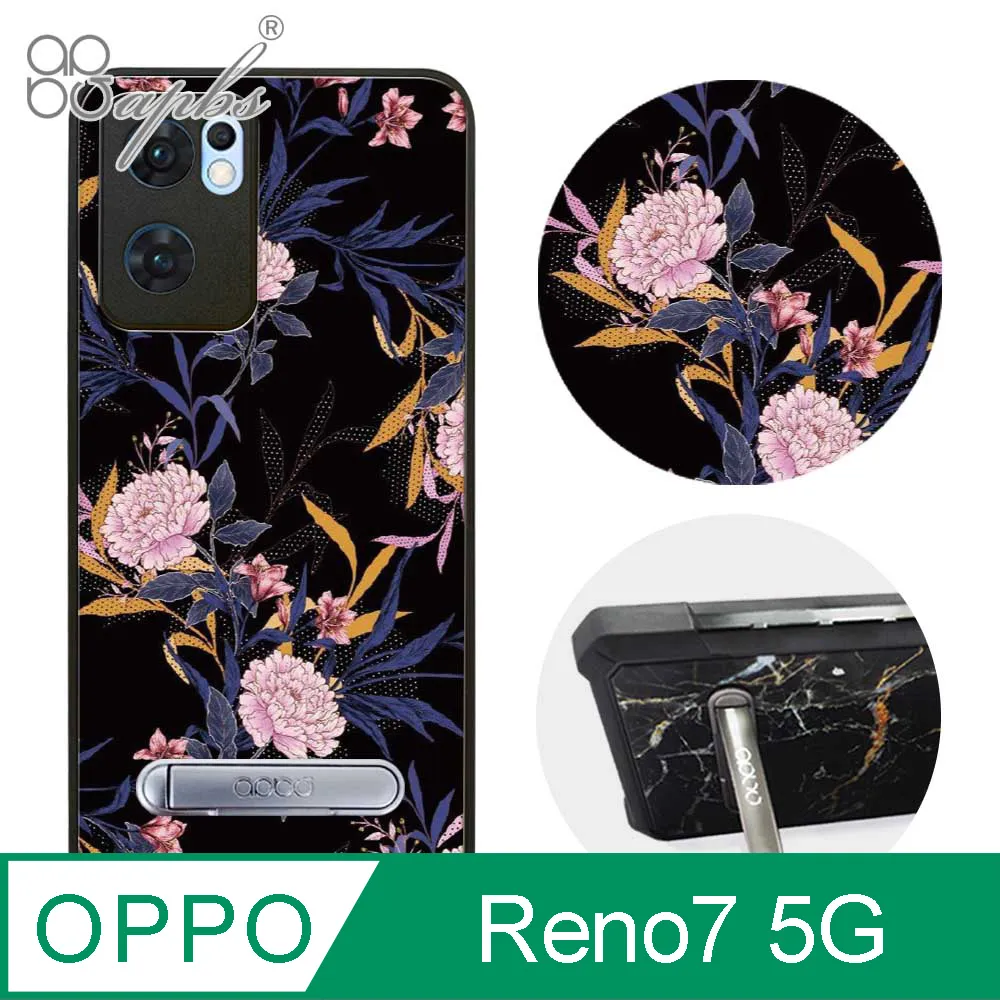 apbs OPPO Reno7 5G 減震立架手機殼-浮世繪牡丹與蝶 歷史價格詳細信息