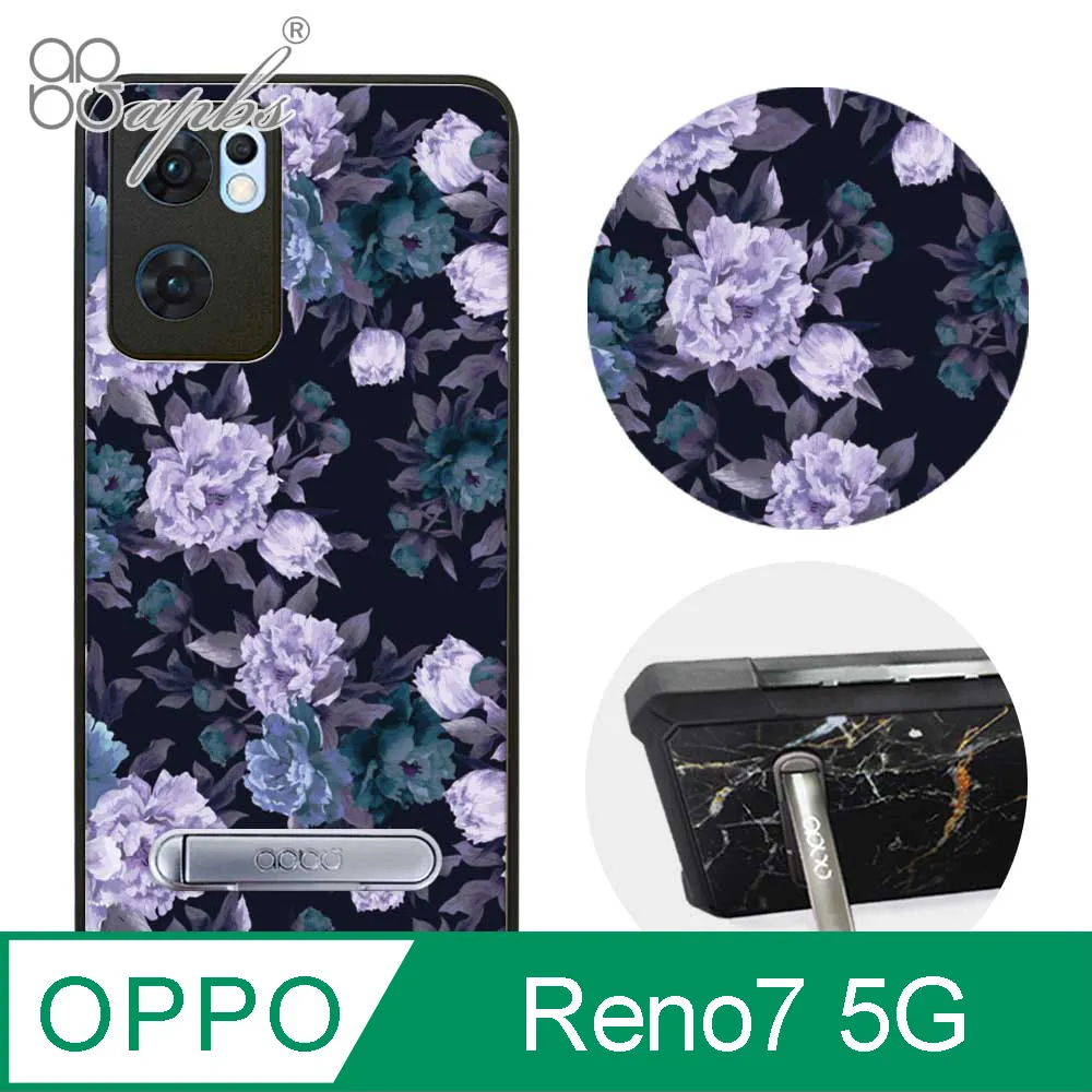 apbs OPPO Reno7 5G 減震立架手機殼-浮世繪牡丹與蝶 歷史價格詳細信息