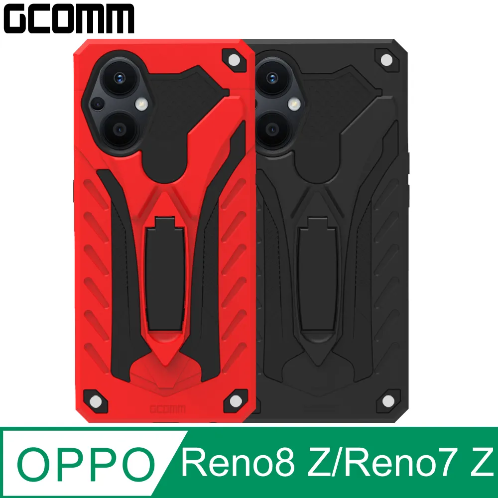 GCOMM Solid Armour 防摔盔甲保護殼 OPPO A55(5G/4G) A54(4G) 歷史價格詳細信息