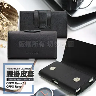 CITY for ZenFone MAX Pro ZB602KL 精品真皮橫式腰掛皮套 歷史價格詳細信息
