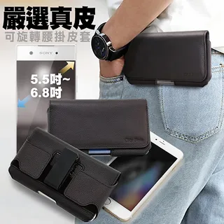 CITY for ZenFone MAX Pro ZB602KL 精品真皮橫式腰掛皮套 歷史價格詳細信息