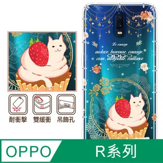 英雄勇氣之鬍鬚霜 歷史價格詳細信息