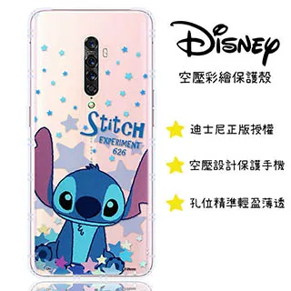 【迪士尼】OPPO R11s Plus /R11s+ 星星系列 防摔氣墊空壓保護套(維尼) 歷史價格詳細信息