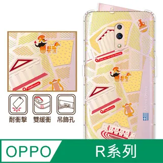 彩繪系列2 珪藻土地墊 踏墊 吸水墊 【網狐家居】55x40x0.9cm 歷史價格詳細信息