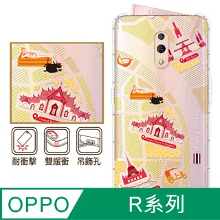 彩繪系列2 珪藻土地墊 踏墊 吸水墊 【網狐家居】55x40x0.9cm 歷史價格詳細信息