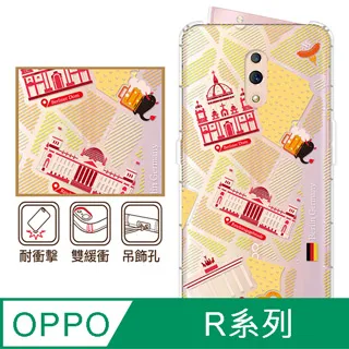 彩繪系列2 珪藻土地墊 踏墊 吸水墊 【網狐家居】55x40x0.9cm 歷史價格詳細信息