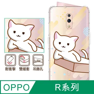 【日本 OPPO】貓沙不卡卡踏墊  四片(集中落砂 貓砂不亂飛) 歷史價格詳細信息