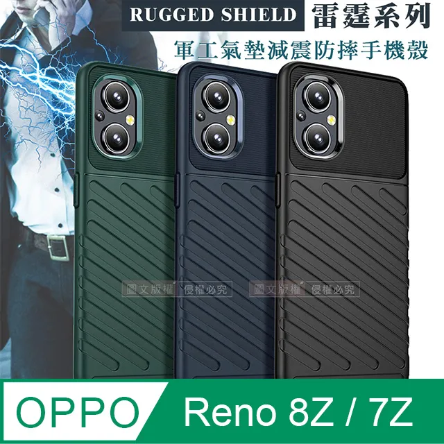OPPO RENO 8Z 氣墊空壓殼 OPPO Reno 8Z手機殼 OPPO Reno8Z 透明保護套 歷史價格詳細信息