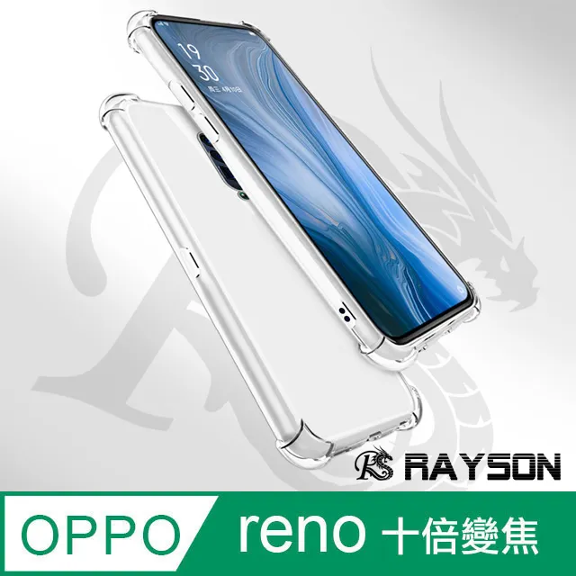 OPPO reno 十倍變焦 高清防窺 9H鋼化玻璃膜-超值3入組 歷史價格詳細信息