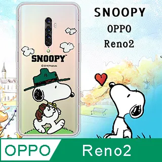史努比/SNOOPY 正版授權 OPPO Reno6 Pro 5G 漸層彩繪空壓手機殼(郊遊) 歷史價格詳細信息