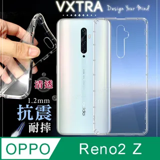 VXTRA OPPO Find X2 Pro 防摔氣墊保護殼 空壓殼 手機殼 歷史價格詳細信息