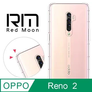 RedMoon OPPO Reno5 Pro 5G 3D全包式鏡頭保護貼 手機鏡頭貼 9H玻璃保貼 2入 歷史價格詳細信息