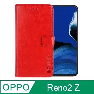 OPPO Reno 2 Z/Reno 2Z 6.5吋【經典款-雙色系】可立式側掀保護套/側掀皮套 歷史價格詳細信息