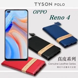 OPPO Reno 4 真皮 頭層牛皮 腰掛式皮套 手機皮套 腰掛皮套 腰夾皮套 橫式皮套 手機套 歷史價格詳細信息