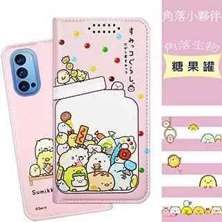 【角落小夥伴】OPPO Reno4 Pro 5G 防摔氣墊空壓保護手機殼(角落) 歷史價格詳細信息