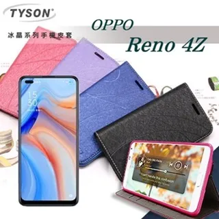 OPPO RENO 系列 手機皮套 保護殼 手機殼 A系列 R系列 十字紋 歷史價格詳細信息