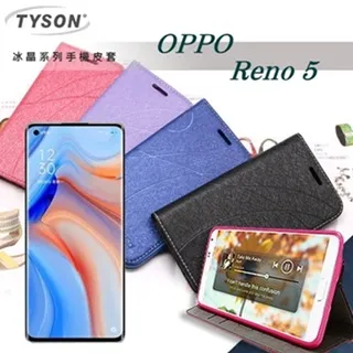 OPPO Reno 5 5G 經典品味 手機腰掛皮套 手機皮套 腰掛式皮套 腰夾皮套 R23 歷史價格詳細信息