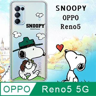 史努比/SNOOPY 正版授權 OPPO Reno5 Pro 5G 漸層彩繪空壓手機殼(郊遊) 歷史價格詳細信息