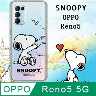 史努比/SNOOPY 正版授權 OPPO Reno5 Pro 5G 漸層彩繪空壓手機殼(郊遊) 歷史價格詳細信息