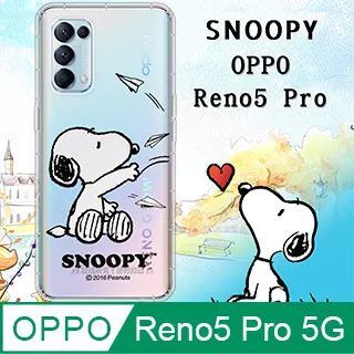 【SNOOPY/史努比】OPPO Reno5 Pro 5G 彩繪可站立皮套(吃餅乾) 歷史價格詳細信息