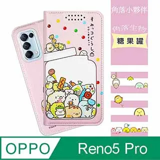 【角落小夥伴】OPPO Reno4 Pro 5G 防摔氣墊空壓保護手機殼(角落) 歷史價格詳細信息