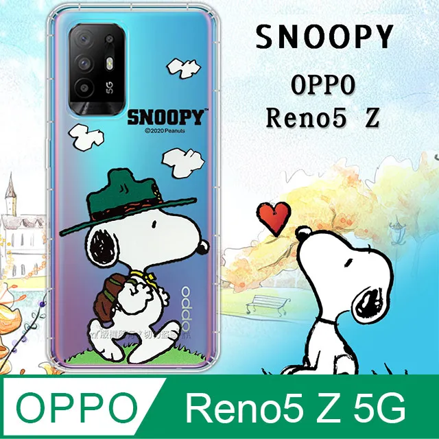 史努比/SNOOPY 正版授權 OPPO Reno5 Pro 5G 漸層彩繪空壓手機殼(郊遊) 歷史價格詳細信息