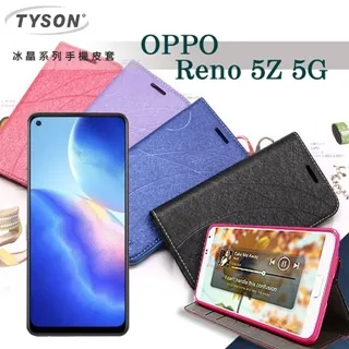 OPPO RENO 系列 手機皮套 保護殼 手機殼 A系列 R系列 十字紋 歷史價格詳細信息