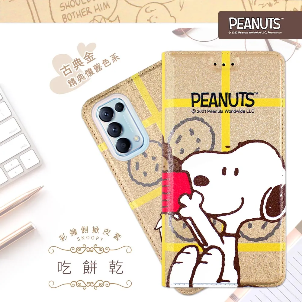 OPPO Reno5 5G/Reno5 Pro 5G《6A超快充 台灣製Type-C支援VOOC閃充快速傳輸線充電線》 歷史價格詳細信息