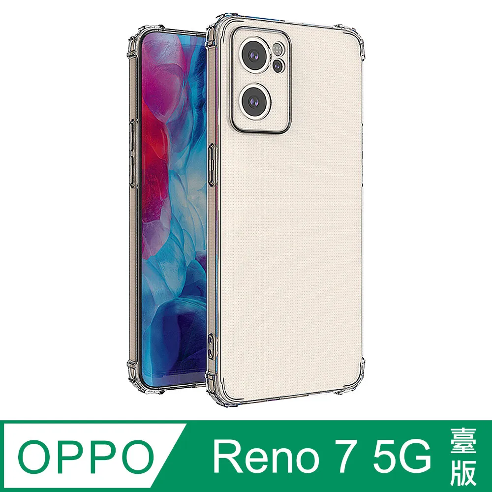 【Ayss】OPPO Find X3 Pro/X3/6.7吋/2021/手機殼/空壓殼/保護套/四角空壓吸震/氣囊防摔 歷史價格詳細信息