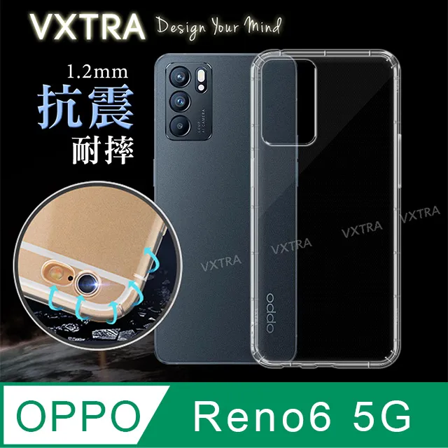 VXTRA OPPO Reno6 Z 5G 防摔氣墊保護殼 空壓殼 手機殼 歷史價格詳細信息