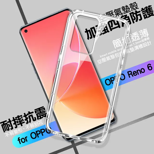 Xmart for OPPO Reno 6 超透滿版 2.5D鋼化玻璃貼-黑 歷史價格詳細信息