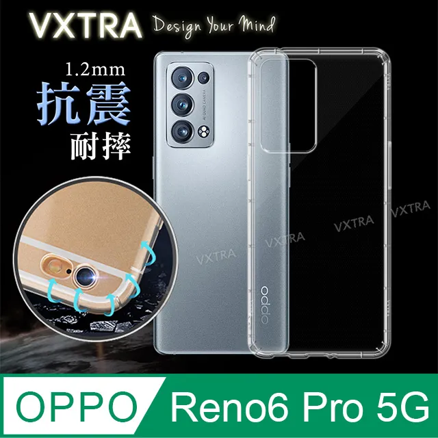 VXTRA OPPO Reno6 Z 5G 防摔氣墊保護殼 空壓殼 手機殼 歷史價格詳細信息