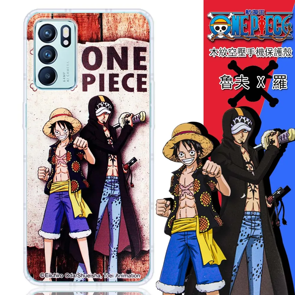 【航海王】OPPO R9 (5.5吋) 人物系列 彩繪透明保護軟套 歷史價格詳細信息