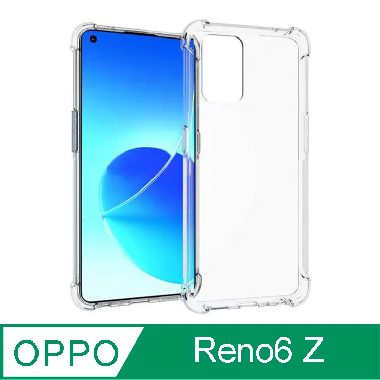 【透明空壓殼】OPPO RENO5 Z 6.43吋 CPH2211 防摔 氣囊 輕薄 保護殼 防護殼 背蓋 軟殼 歷史價格詳細信息