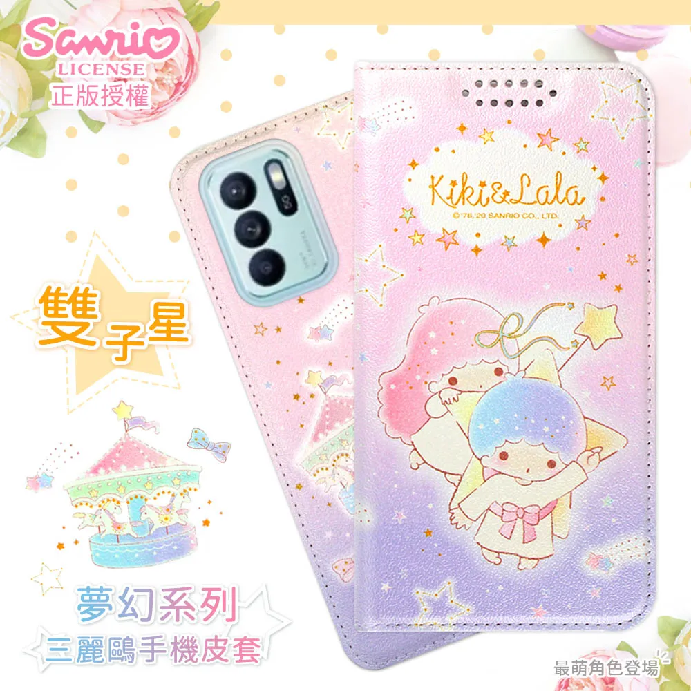 【雙子星】夢幻白麝香洗手慕斯250ml 歷史價格詳細信息