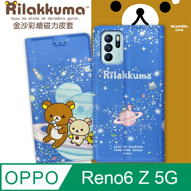 OPPO Reno6 Z  日本玻璃AGC黑邊透明全覆蓋玻璃鋼化膜保護貼 歷史價格詳細信息