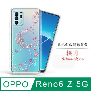 OPPO Reno6 Z 5G 拼布皮革插卡手機殼 (5色) 歷史價格詳細信息